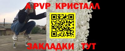 гидра Пыть-Ях