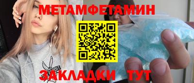 синтетический гашиш Пенза