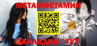 синтетический гашиш Пенза