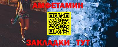 соль ск Партизанск