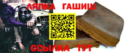 синтетический гашиш Пенза