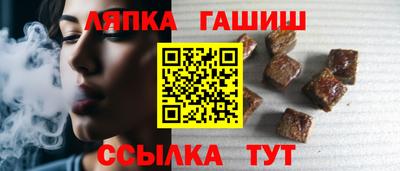 соль ск Партизанск