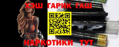 синтетический гашиш Пенза