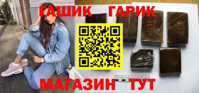 синтетический гашиш Пенза