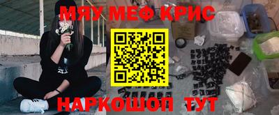 синтетический гашиш Пенза