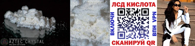 площадка состав  Мончегорск  LSD-25 экстази ecstasy  KRAKEN ссылка 