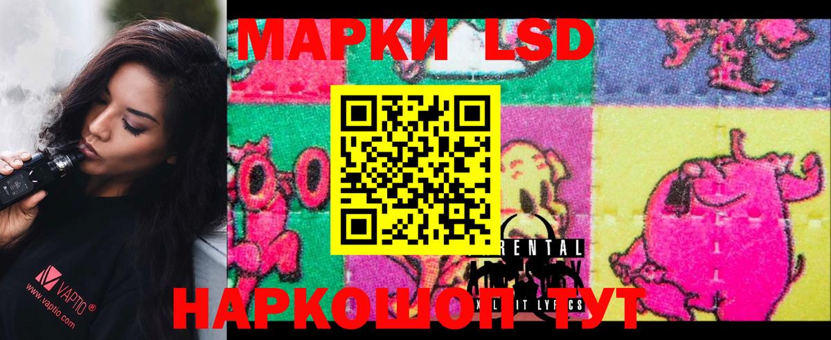 LSD-25 экстази ecstasy Мончегорск
