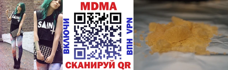 гидра ссылки  Мончегорск  МДМА VHQ 