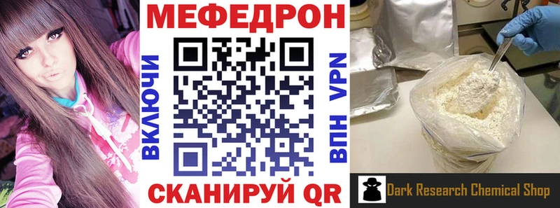 где продают наркотики  Мончегорск  KRAKEN как зайти  Меф VHQ 