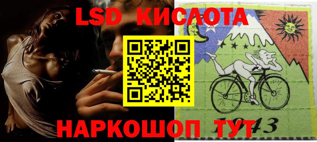 Марки 25I-NBOMe 1,5мг  Марки 25I-NBOMe 1,5мг  Наркотические марки  Мончегорск  цена   Вход с VPN 