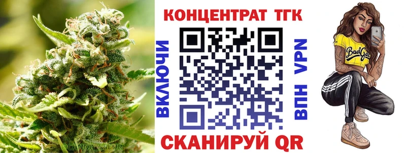 ТГК жижа  Мончегорск 