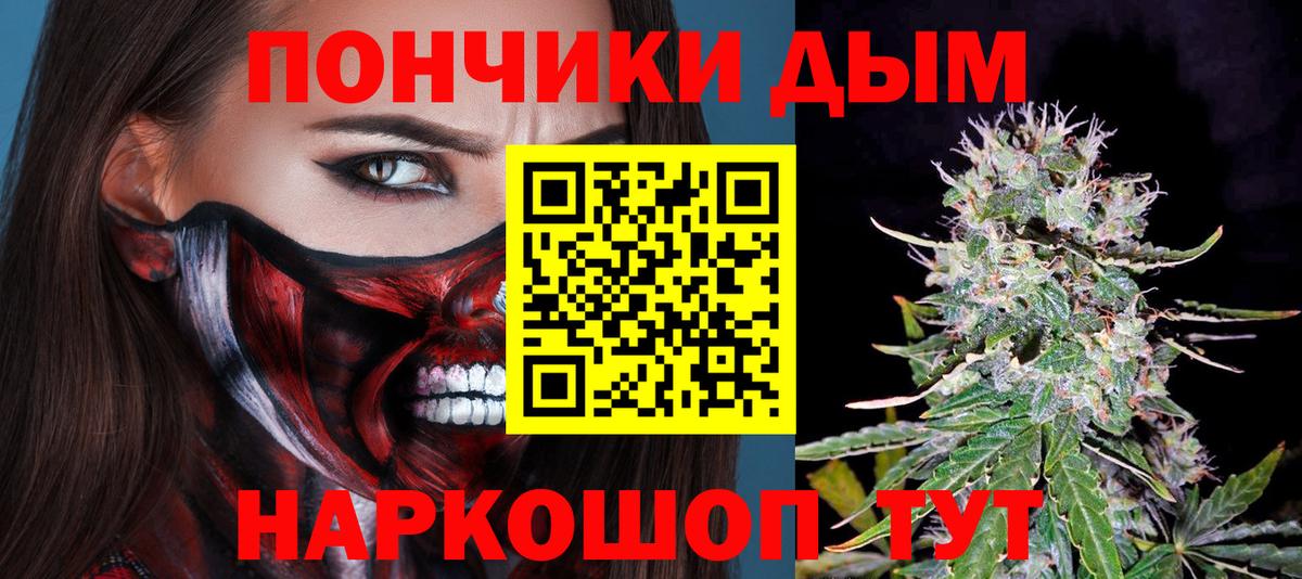 Конопля марихуана  Вход с VPN  Мончегорск  Марихуана MAZAR 